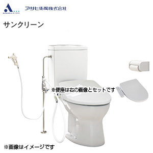 簡易水洗トイレセット サンクリーン+サンウォッシュ[手洗い無し][壁給水][袖付きタイプ][脱臭機能][ラブリーホワイト]