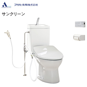 簡易水洗トイレセット サンクリーン+サンウォッシュ[手洗い有り][床給水][リモコンタイプ][ラブリーホワイト]