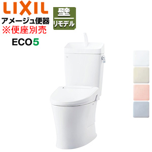 組み合わせトイレ アメージュ便器[フチレス][壁:排水芯155mm][手洗い有り][ECO5][組み合わせ便器][ハイパーキラミック][一般地]