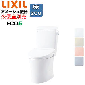 組み合わせトイレ アメージュ便器[フチレス][床:排水芯200mm][手洗い無し][ECO5][組み合わせ便器][ハイパーキラミック][一般地]