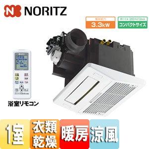 ノーリツの浴室暖房乾燥機