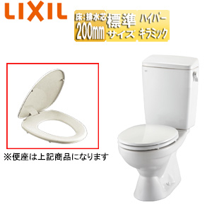 組み合わせトイレセット LN便器+前丸便座[床:排水芯200mm][手洗い無し][組み合わせ便器][標準サイズ][ピュアホワイト]