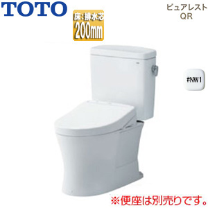 【SALE】組み合わせトイレ ピュアレストQR[床:排水芯200mm][手洗い無し][組み合わせ便器][セフィオンテクト][一般地][ホワイト]▲