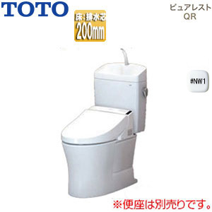 【SALE】組み合わせトイレ ピュアレストQR[床:排水芯200mm][手洗い有り][組み合わせ便器][セフィオンテクト][一般地][ホワイト]▲