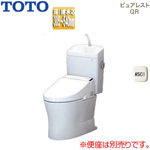 組み合わせトイレ ピュアレストQR[床:排水芯305〜540mm][リモデル][手洗い有り][組み合わせ便器][セフィオンテクト][一般地][パステルアイボリー]