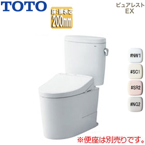 組み合わせトイレ ピュアレストEX[床:排水芯200mm][手洗い無し][組み合わせ便器][セフィオンテクト][一般地]