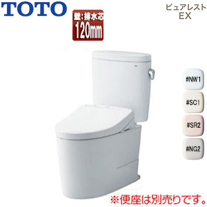組み合わせトイレ ピュアレストEX[壁:排水芯120mm][手洗い無し][組み合わせ便器][セフィオンテクト][一般地]