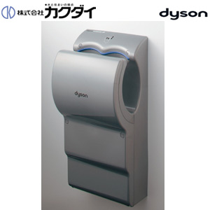 ハンドドライヤー ダイソン：#DS-AB14G