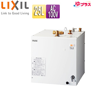 小型電気温水器 ゆプラス[床置設置][洗髪用・ミニキッチン用][スタンダードタイプ][本体のみ][100V][25L][わきあげ温度:約60度]