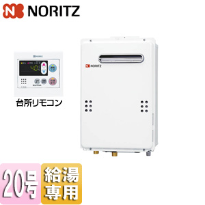 ガス給湯器[台所リモコンセット][屋外壁掛型][PS設置型][給湯専用][オートストップ][20号][20A]▲