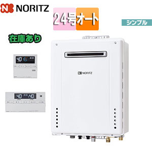 ガスふろ給湯器 [浴室・台所リモコンセット][屋外壁掛型][前面排気][シンプル][オート][24号]