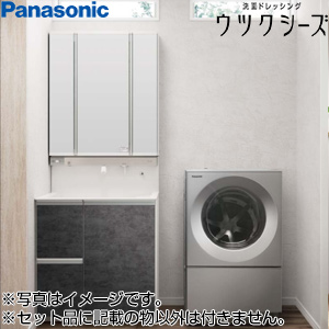 ●洗面化粧台セット ウツクシーズ[間口750mm][引出しタイプ][手動水栓][3面鏡][美ルックツインラインLED][一般地]