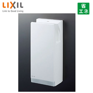 ハンドドライヤー LIXIL：KS-571BH/W