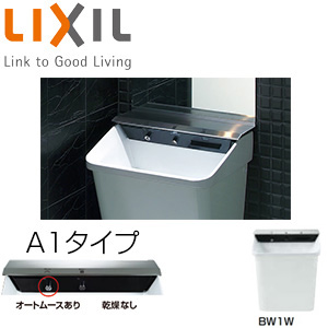 ハンドドライヤー LIXIL：L-C21A2+LF-21PA