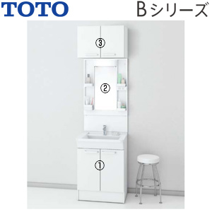 洗面化粧台セット Bシリーズ[間口600mm][高さ2200mm][エコシングル混合水栓][1面鏡][LED][くもり止め][一般地寒冷地共用]