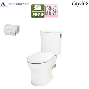 組み合わせトイレセット エディ868+サンウォッシュ[壁:排水芯148/155mm][手洗い無し][紙巻器付][袖付きタイプ][ラブリーホワイト]