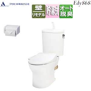 組み合わせトイレセット エディ868+サンウォッシュ[壁:排水芯148/155mm][手洗い有り][紙巻器付][袖付きタイプ][脱臭機能][ラブリーホワイト]