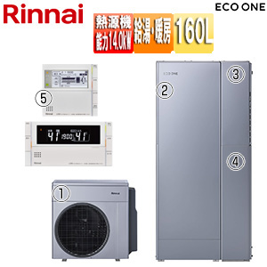 ハイブリッド給湯・暖房システム エコワンセット[ダブル][160L][一体][能力14.0kW][フルオート][24号][[シャイニーシルバー][一般地]
