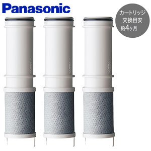 交換用浄水カートリッジ