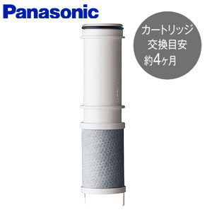 交換用浄水カートリッジ