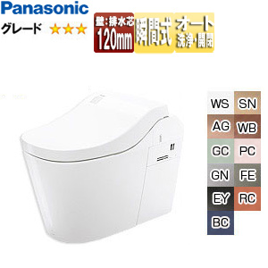 タンクレストイレ アラウーノL150シリーズタイプ0[壁:排水芯120mm][タンクレス便器][泡洗浄][一般地]