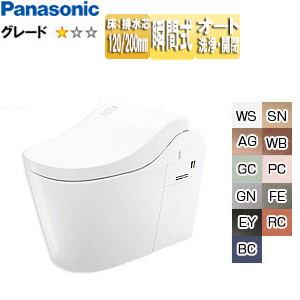 タンクレストイレ アラウーノL150シリーズタイプ2[床:排水芯120・200mm][タンクレス便器][泡洗浄][一般地]