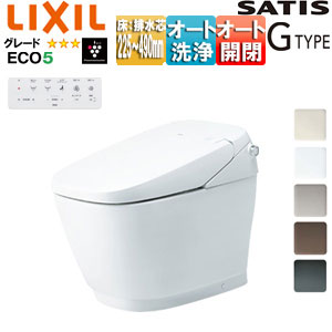 タンクレストイレ サティスGタイプ[GR8][床:排水芯225〜490mm][ECO5][タンクレス便器][一般地][寒冷地(水抜方式)][寒冷地(流動方式)]▲