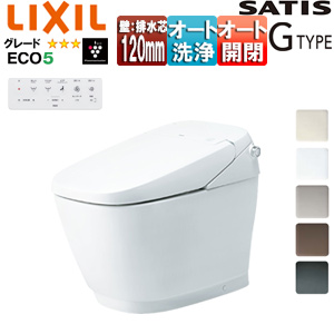 タンクレストイレ サティスGタイプ[G8][壁:排水芯120mm][ECO5][タンクレス便器][一般地][寒冷地(水抜方式)][寒冷地(流動方式)]▲