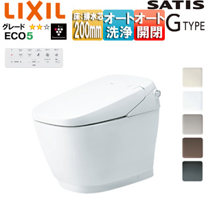 タンクレストイレ サティスGタイプ[G6][床:排水芯200mm][ECO5][タンクレス便器][一般地][寒冷地(水抜方式)][寒冷地(流動方式)]▲