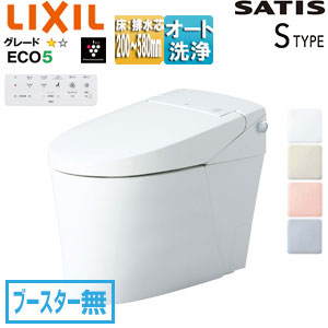 タンクレストイレ サティスSタイプ[SR5][床:排水芯120/200〜580mm][ブースター無][ECO5][タンクレス便器][一般地][寒冷地(水抜方式)][寒冷地(流動方式)]▲