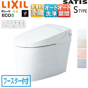 タンクレストイレ サティスSタイプ[SR6][床:排水芯120/200〜580mm][ブースター付][ECO5][タンクレス便器][一般地][寒冷地(水抜方式)][寒冷地(流動方式)]▲