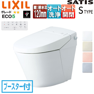 タンクレストイレ サティスSタイプ[S6][壁:排水芯120mm][ブースター付][ECO5][タンクレス便器][一般地][寒冷地(水抜方式)][寒冷地(流動方式)]▲