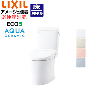 組み合わせトイレ アメージュ便器[フチレス][床:排水芯120/200〜580mm][手洗い無し][ECO5][組み合わせ便器][アクアセラミック][一般地]