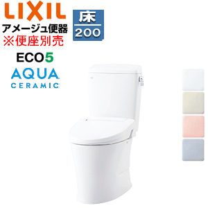 組み合わせトイレ アメージュ便器[フチレス][床:排水芯200mm][手洗い無し][ECO5][組み合わせ便器][アクアセラミック][一般地]