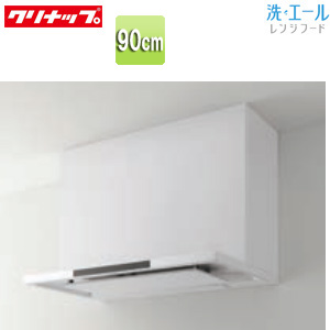 レンジフード 洗エール[シロッコファン][幅90cm][スリム型][ホワイト]▲