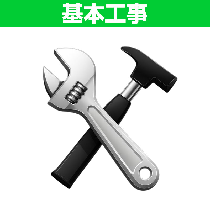 【基本工事】洋式便器取替工事