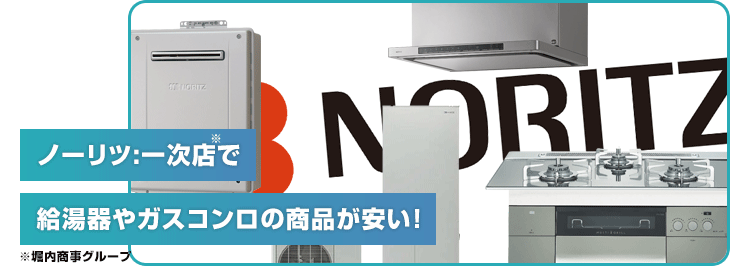 選ばれる理由：弊社の強み