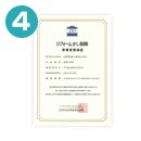 [4]リフォームかし保険事業者