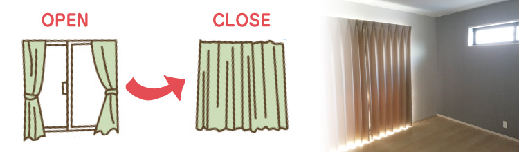 電気代節約方法1:昼間でも外出時にカーテンを閉めておく
