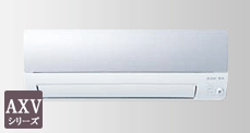 三菱電機 2020年モデル：AXVシリーズ