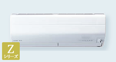 三菱電機 2020年モデル：Zシリーズ