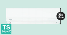 TOSHIBA(東芝) 2020年モデル：TSシリーズ