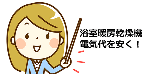 工事業者に任せるのがお得