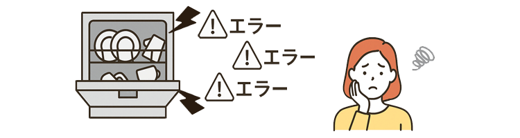 ご希望の条件を選んで商品が探せる！ビルトイン食洗機 かんたん検索