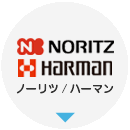 最新機能紹介：ノーリツ ハーマン
