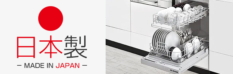 日本製で安心!日本で唯一!リンナイのフロントオープンタイプ