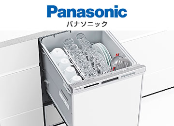 ビルトイン食洗機 メーカー パナソニック