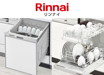 ビルトイン食洗機 メーカー リンナイ