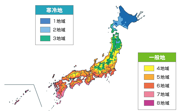 一般地・寒冷地について