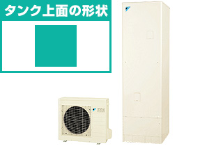 エコキュートのタンク形状 角型